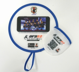 画像ギャラリー No.004のサムネイル画像 / 「BFBチャンピオンズ2.0」,東京メトロ新宿駅で限定折りたたみうちわを入手するチャンス