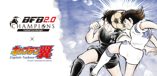 画像ギャラリー No.001のサムネイル画像 / 「BFB」×「キャプテン翼」ワールドユース編コラボに新選手が追加