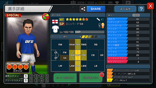 ꡼ No.003 | BFBԥ2.0סBFB 2017פ5ǯǰڡ󤬳