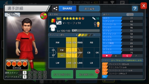 ꡼ No.001 | BFBԥ2.0ס٥륮Ҥ꤬11о