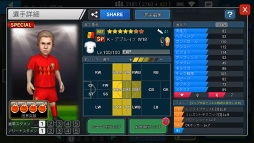 ꡼ No.003 | BFBԥ2.0ס٥륮Ҥ꤬11о