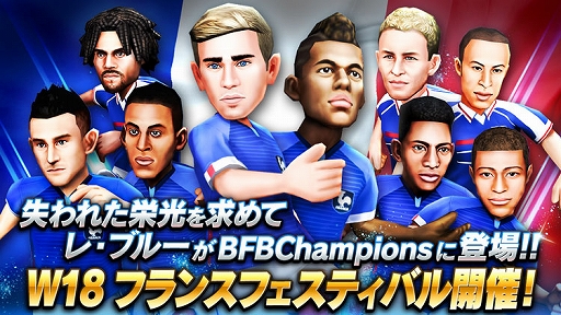 ���������꡼ No.001�Υ���ͥ������ / ��BFB�����ԥ���2.0�ס��ե�󥹥ե����ƥ��Х��GW���祭���ڡ���Ʊ������