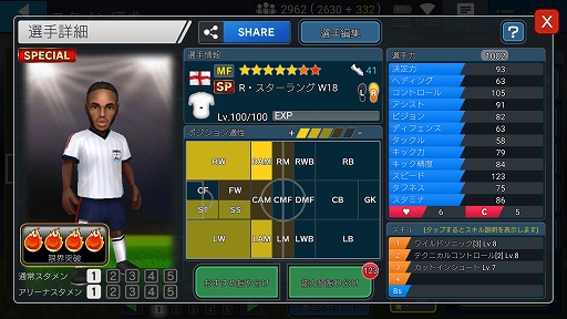 ꡼ No.002 | BFBԥ2.0ס󥰥ɹҤκǹ쥢åȤ륤٥Ȥ