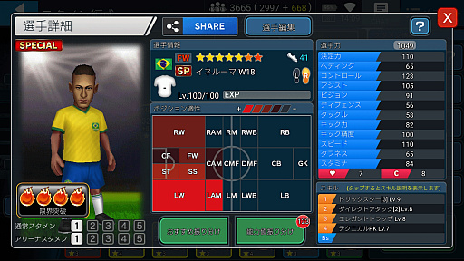 ���������꡼ No.002�Υ���ͥ������ / ��BFB�����ԥ���2.0��2��ǯ�����ڡ������2�Ƥ�����