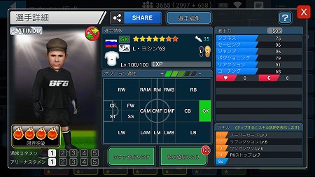 ���������꡼ No.003�Υ���ͥ������ / ��BFB�����ԥ���2.0�ס�2��ǯ��ǰ�����ڡ������3�Ƥ�����