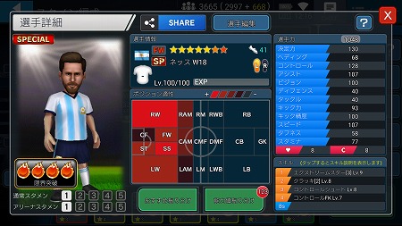 ���������꡼ No.003�Υ���ͥ������ / ��BFB�����ԥ��� 2.0�ס��������ƥ�ȥ����륹�ѥ����ɤ��о�