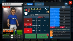 ���������꡼ No.005�Υ���ͥ������ / ��BFB�����ԥ���2.0�ס�NMB48�ΰ���๾���󤬥��å�������Ȥ����о�