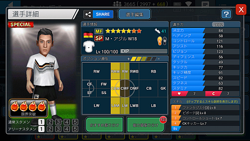 ꡼ No.003 | BFBԥ2.0ס2ǯǰڡ6Ƥ