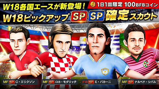 ���������꡼ No.002�Υ���ͥ������ / ��BFB�����ԥ���2.0�ס�2��ǯ��ǰ�����ڡ������7�Ƥ�����