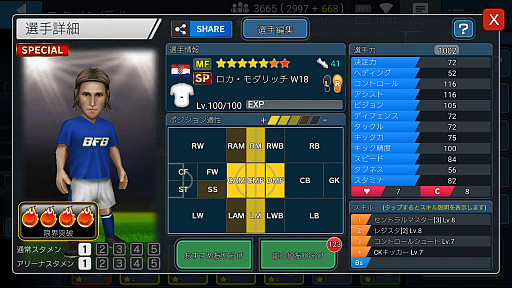 ���������꡼ No.004�Υ���ͥ������ / ��BFB�����ԥ���2.0�ס�2��ǯ��ǰ�����ڡ������7�Ƥ�����