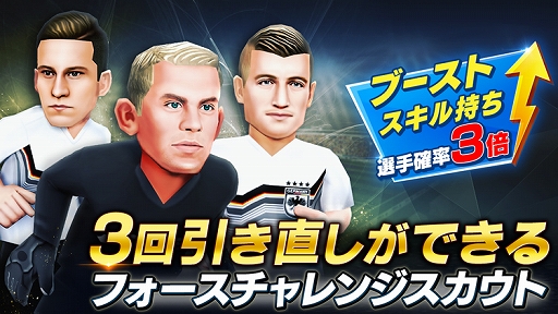 ���������꡼ No.001�Υ���ͥ������ / ��BFB�����ԥ���2.0�ס�3��ޤǰ���ľ���Ǥ���ȥե����������󥸥������ȡɤ�������곫��