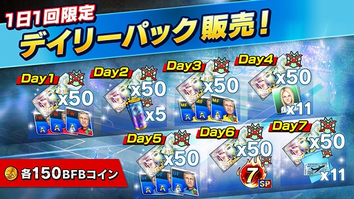 ���������꡼ No.002�Υ���ͥ������ / ��BFB�����ԥ���2.0�ס�3��ޤǰ���ľ���Ǥ���ȥե����������󥸥������ȡɤ�������곫��