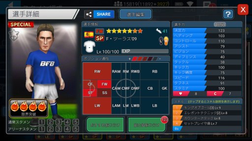 ꡼ No.003 | BFBԥ2.0ס7ʾåȤ館ֲեƥХפ