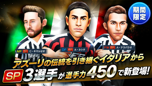 画像ギャラリー No.001のサムネイル画像 / 「BFBチャンピオンズ2.0」,イタリアフェスティバルが8月14日から開催