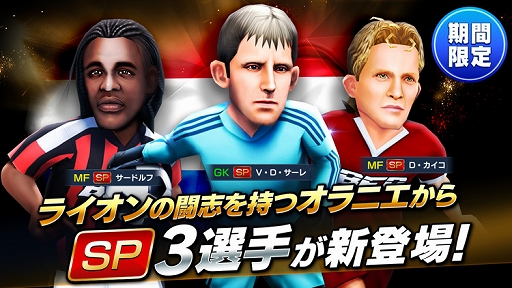 画像ギャラリー No.001のサムネイル画像 / 「BFB チャンピオンズ 2.0」,オランダフェスティバルが開催