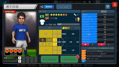 ꡼ No.002 | BFB ԥ󥺡סȴڡɤŤ