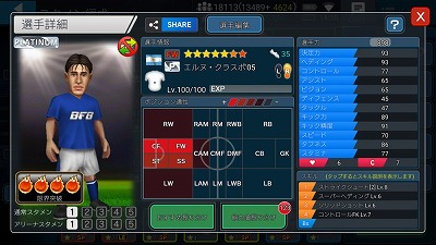 ꡼ No.003 | BFB ԥ󥺡סȴڡɤŤ