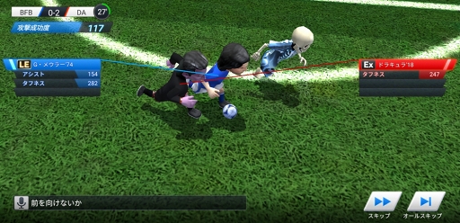 画像ギャラリー No.003のサムネイル画像 / 「BFB チャンピオンズ 2.0」,ドラキュラやスケルトンが登場するハロウィンキャンペーンを開催