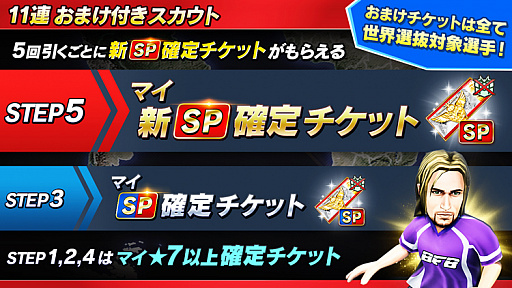画像ギャラリー No.003のサムネイル画像 / 「BFBチャンピオンズ2.0」,ログインボーナスも獲得できる“秋のアリーナ祭り”が開催