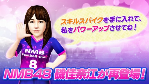 ���������꡼ No.001�Υ���ͥ������ / ��BFB�����ԥ���2.0�ס�NMB48����๾����ȤΥ���ܥ����ڡ�������