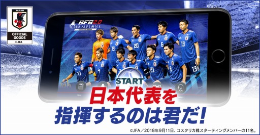 画像ギャラリー No.002のサムネイル画像 / 「BFBチャンピオンズ2.0」,日本代表新メンバーを含む41選手が参戦