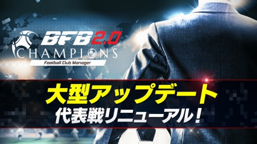 画像ギャラリー No.003のサムネイル画像 / 「BFBチャンピオンズ2.0」,日本代表新メンバーを含む41選手が参戦