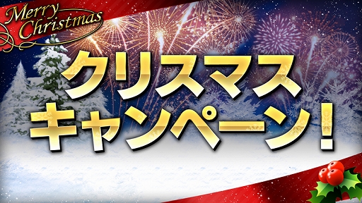 ���������꡼ No.001�Υ���ͥ������ / ��BFB�����ԥ���2.0�ס����󥿤�ȥʥ���������Ȥ����о�����ꥹ�ޥ������ڡ��󤬳���