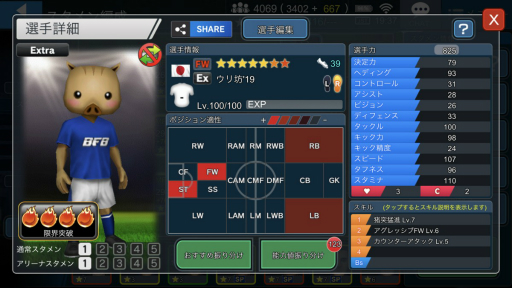 ꡼ No.003 | BFBԥ2.0פǵڡ󤬳š11ϢȤ7̵