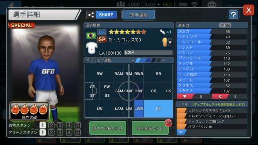 ꡼ No.004 | BFBԥ2.0פǵڡ󤬳š11ϢȤ7̵