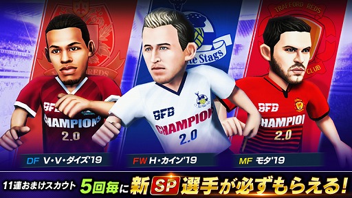 画像ギャラリー No.003のサムネイル画像 / 「BFBチャンピオンズ2.0」,新機能「覚醒」を追加するアップデートを実施。バレンタインキャンペーンの開催も