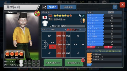 ���������꡼ No.003�Υ���ͥ������ / ��BFB�����ԥ���2.0�ס�����ΡȤ��ޤꤹ�ȡɡ�ƣ�����̡פ�4��2���˼���