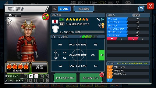 ���������꡼ No.003�Υ���ͥ������ / ��BFB�����ԥ���2.0�ס�GW��������ܡ��ʥ���������ꥹ������