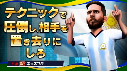 画像ギャラリー No.002のサムネイル画像 / 「BFBチャンピオンズ2.0」の3周年大感謝イベント第2弾が本日スタート