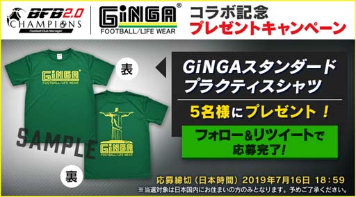 ꡼ No.003Υͥ / BFBԥ2.0סݡĥ֥ɡGiNGAפȤΥܥڡ󤬳