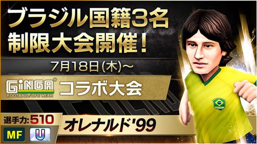 ꡼ No.005Υͥ / BFBԥ2.0סݡĥ֥ɡGiNGAפȤΥܥڡ󤬳