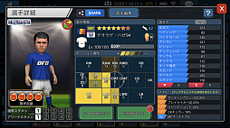 画像ギャラリー No.001のサムネイル画像 / 「BFBチャンピオンズ2.0」,最大で合計111回分のスカウトチケットが手に入るキャンペーンを実施