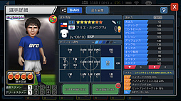 画像ギャラリー No.002のサムネイル画像 / 「BFBチャンピオンズ2.0」,最大で合計111回分のスカウトチケットが手に入るキャンペーンを実施