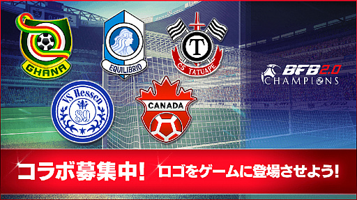 画像ギャラリー No.002のサムネイル画像 / 「BFBチャンピオンズ2.0」,新たな大会「Ultimate Championship」が開催。記念のキャンペーンも実施中