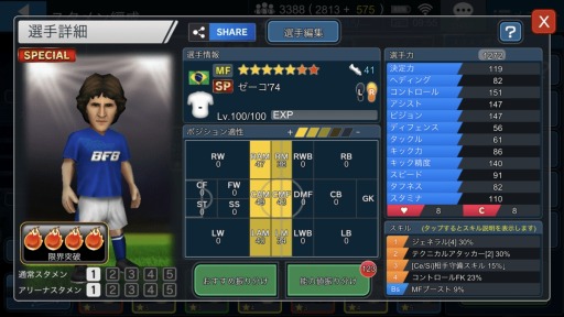 ���������꡼ No.002�Υ���ͥ������ / ��BFB�����ԥ���2.0�פ�4��ǯ��ǰ�����ڡ��󤬳��š��ǹ�쥢��������åȤ����10��ץ쥼���