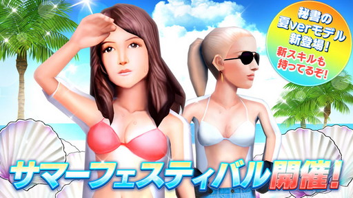 画像ギャラリー No.002のサムネイル画像 / 「BFBチャンピオンズ2.0」,新ブーストスキルを追加するアップデート実施