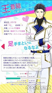 ꡼ No.009 | ܥơΥѥLOVE֥פiOSǤۿ档 ݯ湧ʤɹͥؤˤ