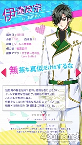 ꡼ No.011 | ܥơΥѥLOVE֥פiOSǤۿ档 ݯ湧ʤɹͥؤˤ