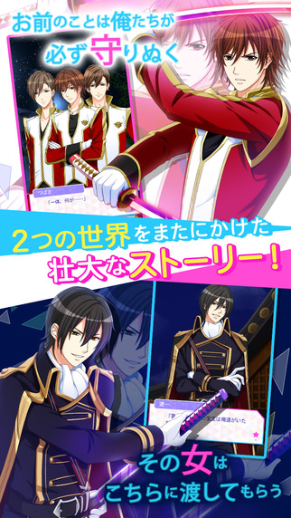 Love スクランブル Iphone 4gamer