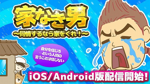 ꡼ No.001Υͥ / SLGֲȤʤˡƱ𤹤ʤȤ򤯤졪סiOS/AndroidǤۿ