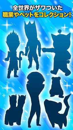 家なき男〜同情するなら家をくれ!〜