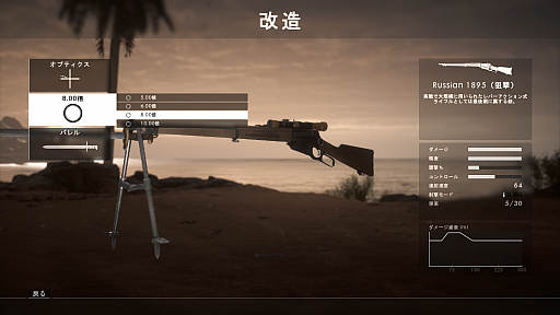 画像ギャラリー No.002のサムネイル画像 / 本日からプレイ可能になる「バトルフィールド1」。特徴やオープンβからの変更点など,現在分かっていることをまとめた