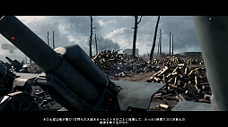画像ギャラリー No.009のサムネイル画像 / 本日からプレイ可能になる「バトルフィールド1」。特徴やオープンβからの変更点など,現在分かっていることをまとめた