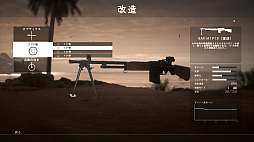 画像ギャラリー No.013のサムネイル画像 / 本日からプレイ可能になる「バトルフィールド1」。特徴やオープンβからの変更点など,現在分かっていることをまとめた