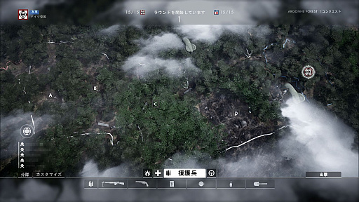 画像ギャラリー No.002のサムネイル画像 / これが第一次世界大戦だ:「バトルフィールド1」〜めざせ!ベテラン兵士〜 第4回:ベヒモス&マップ編