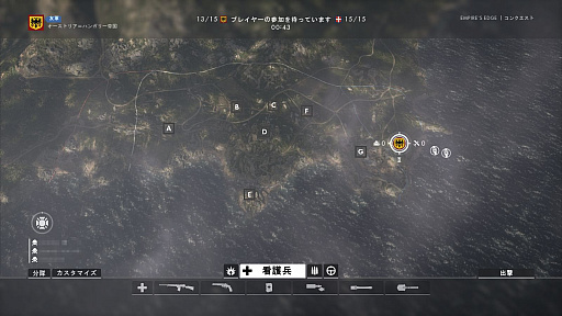 画像ギャラリー No.004のサムネイル画像 / これが第一次世界大戦だ:「バトルフィールド1」〜めざせ!ベテラン兵士〜 第4回:ベヒモス&マップ編